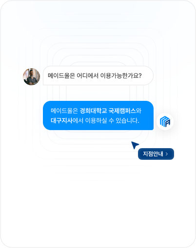 제휴 메이커스페이스